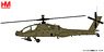 AH-64D アパッチ `オランダ空軍 不朽の自由作戦` (完成品飛行機)