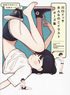 Kawaguchi Issa Girls Illustration Pose Collection: Natural and Cute Everyday Poses 350 (Book)