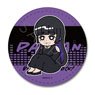 Animation [Bocchi the Rock!] Leather Badge SF (PA-san) (Anime Toy)