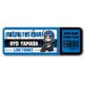 Animation [Bocchi the Rock!] Leather Badge (Long) SC (Ryo Yamada) (Anime Toy)