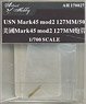 USN Mark45 mod2 127MM/50 (Plastic model)
