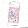 Re:Zero -Starting Life in Another World- Table Tapestry Emilia ga Ippai Ver. 3 [Ippai Series] (Anime Toy)