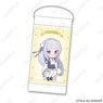 Re:Zero -Starting Life in Another World- Table Tapestry Emilia ga Ippai Ver. 6 [Ippai Series] (Anime Toy)