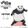 Jujutsu Kaisen Season 2 Shibuya Incident Big Dokosta Panda (Anime Toy)