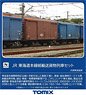 J.R. Tokaido Main Line Paper Transport Freight Train Set (10-Car Set) (Model Train)