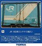 JR 18D形コンテナ (5個入り) (鉄道模型)