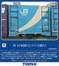 J.R. Container Type V18B (5 Pieces) (Model Train)