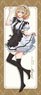 Rent-A-Girlfriend Season 3 [Especially Illustrated] Big Tapestry Mami Nanami (French Maid Ver.) (Anime Toy)