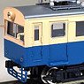 Fukui Railway Type 160 Car Body Kit (2-Car Unassembled Kit) (Model Train)