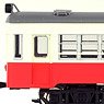 Nogami Electric Railway DE10 Style Body Kit (1-Car Unassembled Kit) (Model Train)