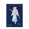 Asteroid in Love B2 Tapestry Virgo (Anime Toy)