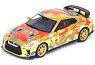 *Bargain Item* Nissan GT-R (R35) `Year Of The Dragon` Chinese New Year 2024 (Diecast Car)