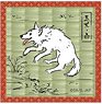 Jujutsu Kaisen Season 2 Tatami Style Coaster Divine Dogs : White (Anime Toy)