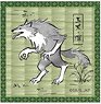Jujutsu Kaisen Season 2 Tatami Style Coaster Divine Dog : Totality (Anime Toy)