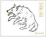 Jujutsu Kaisen Season 2 Makie Sticker Divine Dogs : White (Anime Toy)