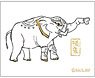 Jujutsu Kaisen Season 2 Makie Sticker Max Elephant (Anime Toy)