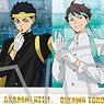 Haikyu!! Pasha Colle Premium (Set of 9) (Anime Toy)