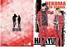 Haikyu!! Clear File Kenma Kozume & Tetsuro Kuroo (Anime Toy)