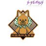 TV Animation [Dark Gathering] The Imprisoned Demon Sergeant who Died for His Country Travel Sticker (Anime Toy)