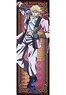 TV Animation [JoJo`s Bizarre Adventure] [Especially Illustrated] Life-size Tapestry [JF24] (4) Caesar A Zeppeli (Anime Toy)