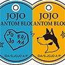 TV Animation [JoJo`s Bizarre Adventure] Acrylic Charm Collection [JF24] Vol.1 (Set of 6) (Anime Toy)