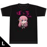 Bocchi the Rock! T-Shirt C [Bocchi-chan] L Size (Anime Toy)