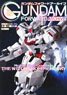 Gundam Forward Archive Mobile Suit Gundam: The Witch from Mercury (Art Book)