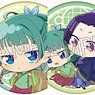 The Apothecary Diaries Deformed Can Badge (Set of 8) (Anime Toy)