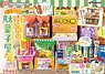 Petit Sample Japanese Candy Store (Set of 6) (Anime Toy)