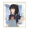 Lycoris Recoil Mini Colored Paper Takina Inoue Hawaii Ver. (Anime Toy)