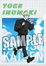 Jujutsu Kaisen Clear File [Toge Inumaki] Holiday Ver. (Anime Toy)