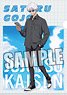 Jujutsu Kaisen Clear File [Satoru Gojo] Holiday Ver. (Anime Toy)