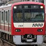 Keikyu Type New 1000 (Stainless Car, 1169 Formation) Eight Car Formation Set (w/Motor) (8-Car Set) (Pre-colored Completed) (Model Train)