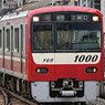 Keikyu Type New 1000 (Stainless Car, 1307 Formation) Six Car Formation Set (w/Motor) (6-Car Set) (Pre-colored Completed) (Model Train)