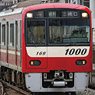 Keikyu Type New 1000 (Stainless Car, Car Number Selectable) Standard Four Car Formation Set (w/Motor) (Basic 4-Car Set) (Pre-colored Completed) (Model Train)
