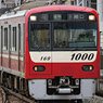 Keikyu Type New 1000 (Stainless Car, Car Number Selectable) Additional Four Car Formation Set (without Motor) (Add-on 4-Car Set) (Pre-colored Completed) (Model Train)