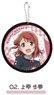 Love Live! Nijigasaki High School School Idol Club Rubber Coaster 02. Ayumu Uehara (Anime Toy)