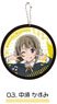 Love Live! Nijigasaki High School School Idol Club Rubber Coaster 03. Kasumi Nakasu (Anime Toy)