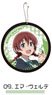 Love Live! Nijigasaki High School School Idol Club Rubber Coaster 09. Emma Verde (Anime Toy)