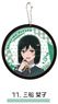 Love Live! Nijigasaki High School School Idol Club Rubber Coaster 11. Shioriko Mifune (Anime Toy)