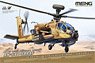 AH-64D サラフ 戦闘ヘリコプター (イスラエル空軍) (プラモデル)