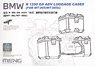 BMW R1250 GS ADV Luggage Cases (for MT-005/MT-005s) (Accessory)