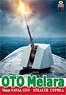 OTO Melara 76mm Naval Gun Stealth Cupola (Plastic model)