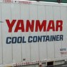 1/80(HO) 30ft Reefer Container YANMAR COOL CONTAINER White (1 Pieces) (Model Train)