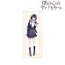 TV Animation [The Dangers in My Heart.] [Especially Illustrated] Anna Yamada After School Date Ver. Life-size Tapestry (Anime Toy)