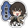 Bungo Stray Dogs Bukubu Okawa [Especially Illustrated] Sticker Osamu Dazai (Anime Toy)