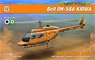 ベル OH-58A カイオワ `中東` (プラモデル)