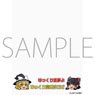 Chara Mat Sleeve Guard Toho Project Yukkuri Reimu & Yukkuri Marisa (No.MTG010) (Card Sleeve)