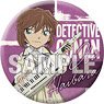 Detective Conan Little Big Can Badge Music (Haibara) (Anime Toy)