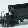 HOKI7200 Paper Kit (Unassembled Kit) (Model Train)